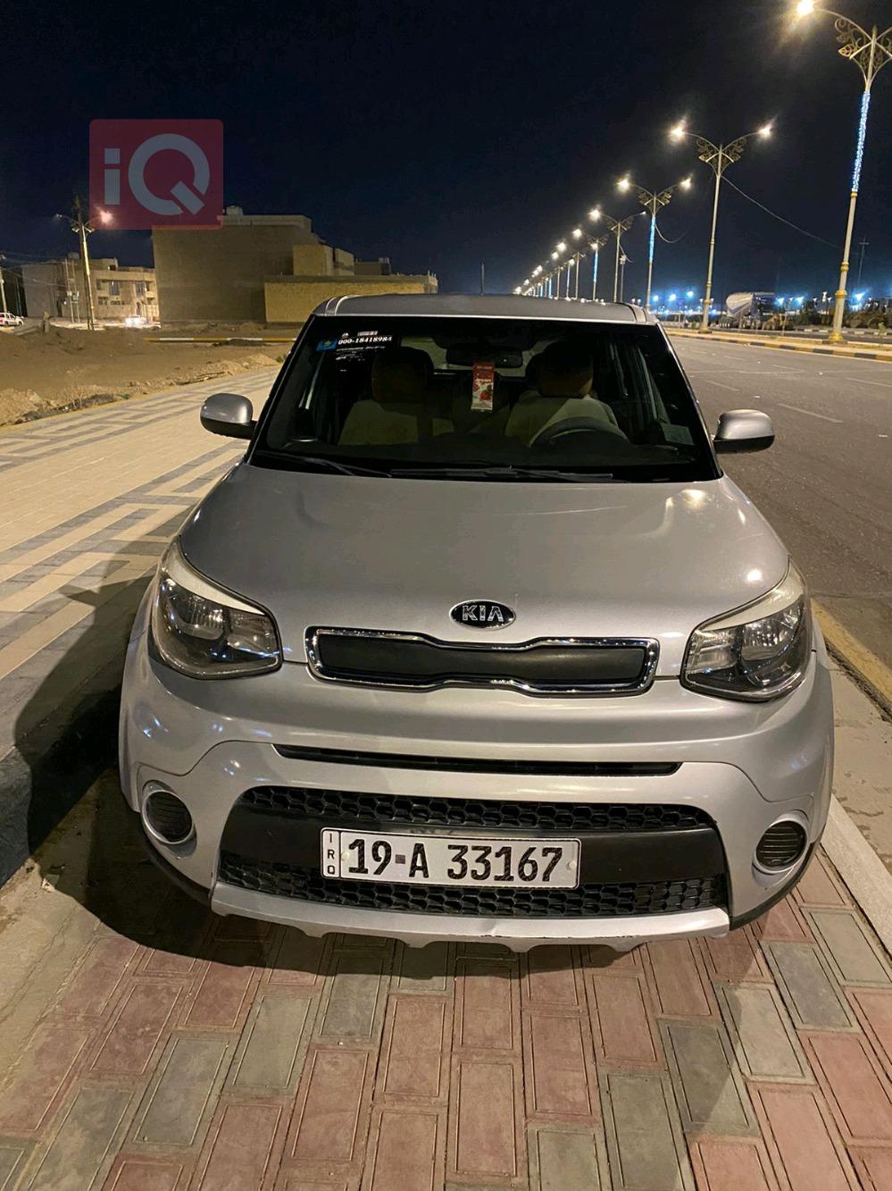 Kia Soul
